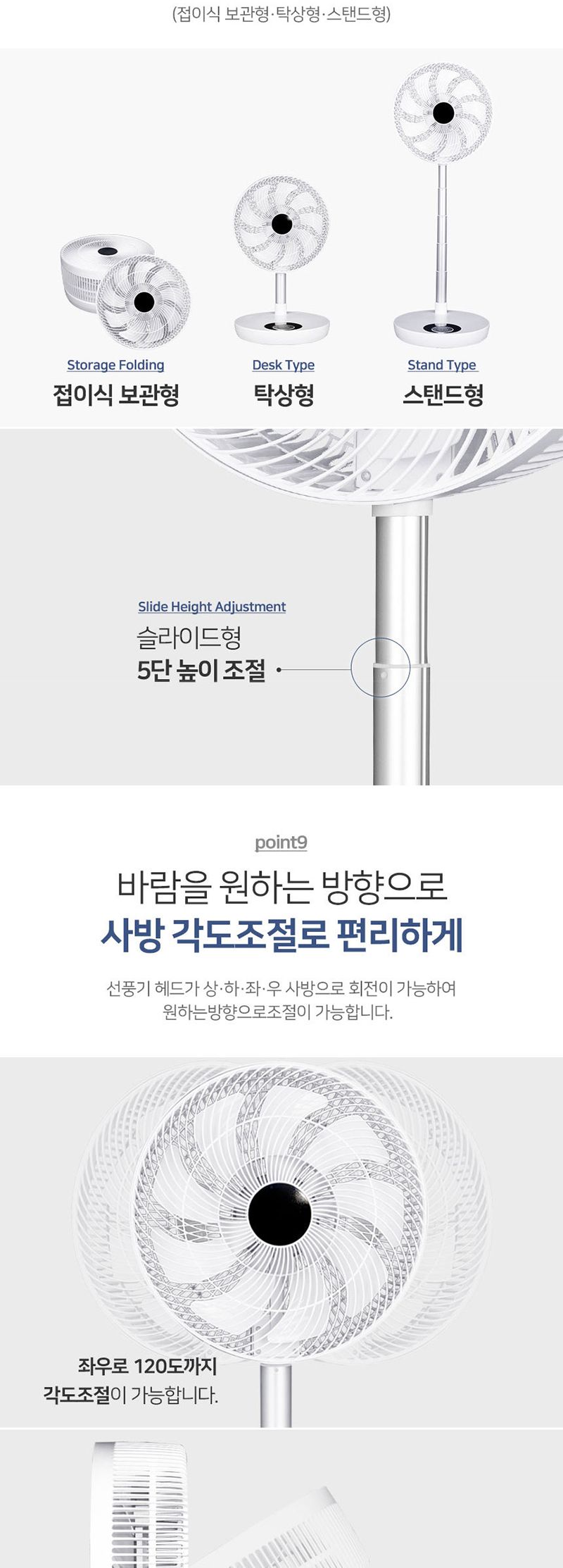 KC 접이식 선풍기 좌석용 리모컨 13인치 2중날개 18엽/키다리선풍기/캠핑용선풍기/서큘레이터/사무실선풍기