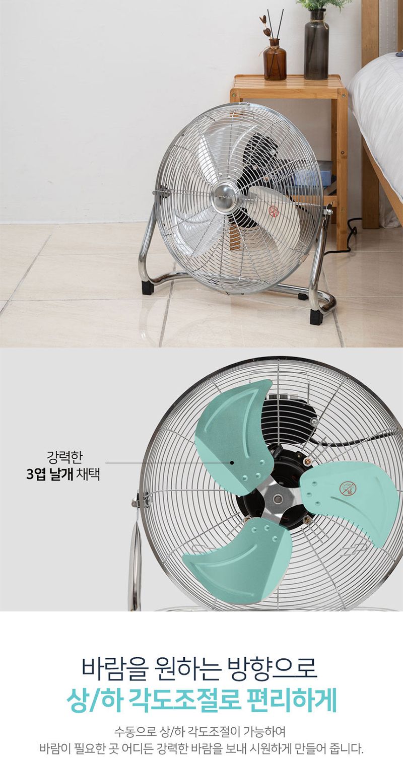 KC 대형 선풍기 데스크 박스팬 고정식 18인치 3단계/초강풍선풍기/공장/대형선풍기/서큘레이터/사무실선풍