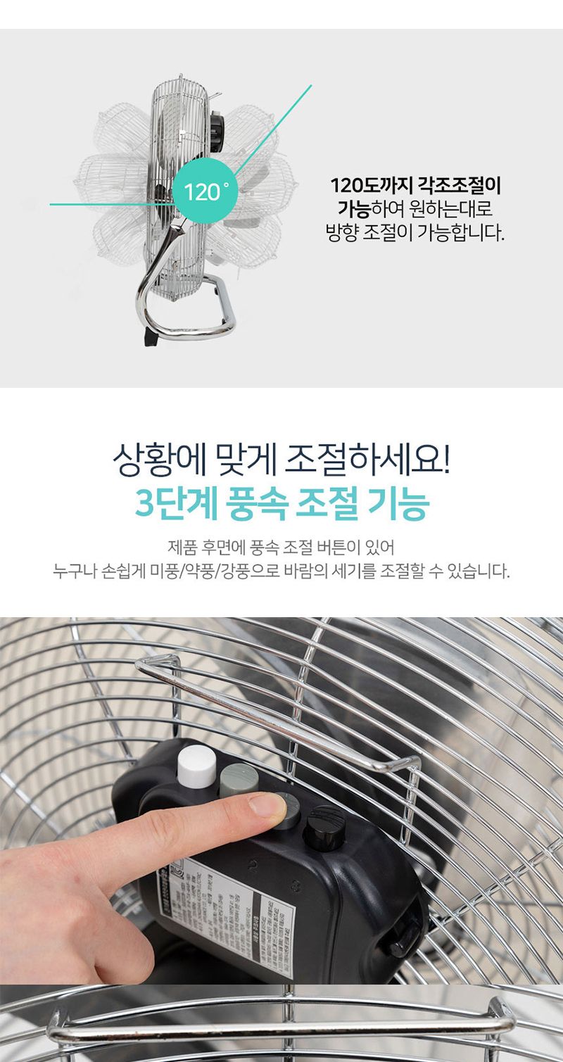 KC 대형 선풍기 데스크 박스팬 고정식 18인치 3단계/초강풍선풍기/공장/대형선풍기/서큘레이터/사무실선풍