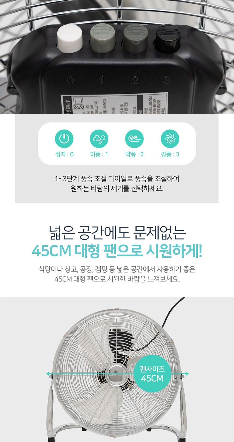 KC 대형 선풍기 데스크 박스팬 고정식 18인치 3단계/초강풍선풍기/공장/대형선풍기/서큘레이터/사무실선풍