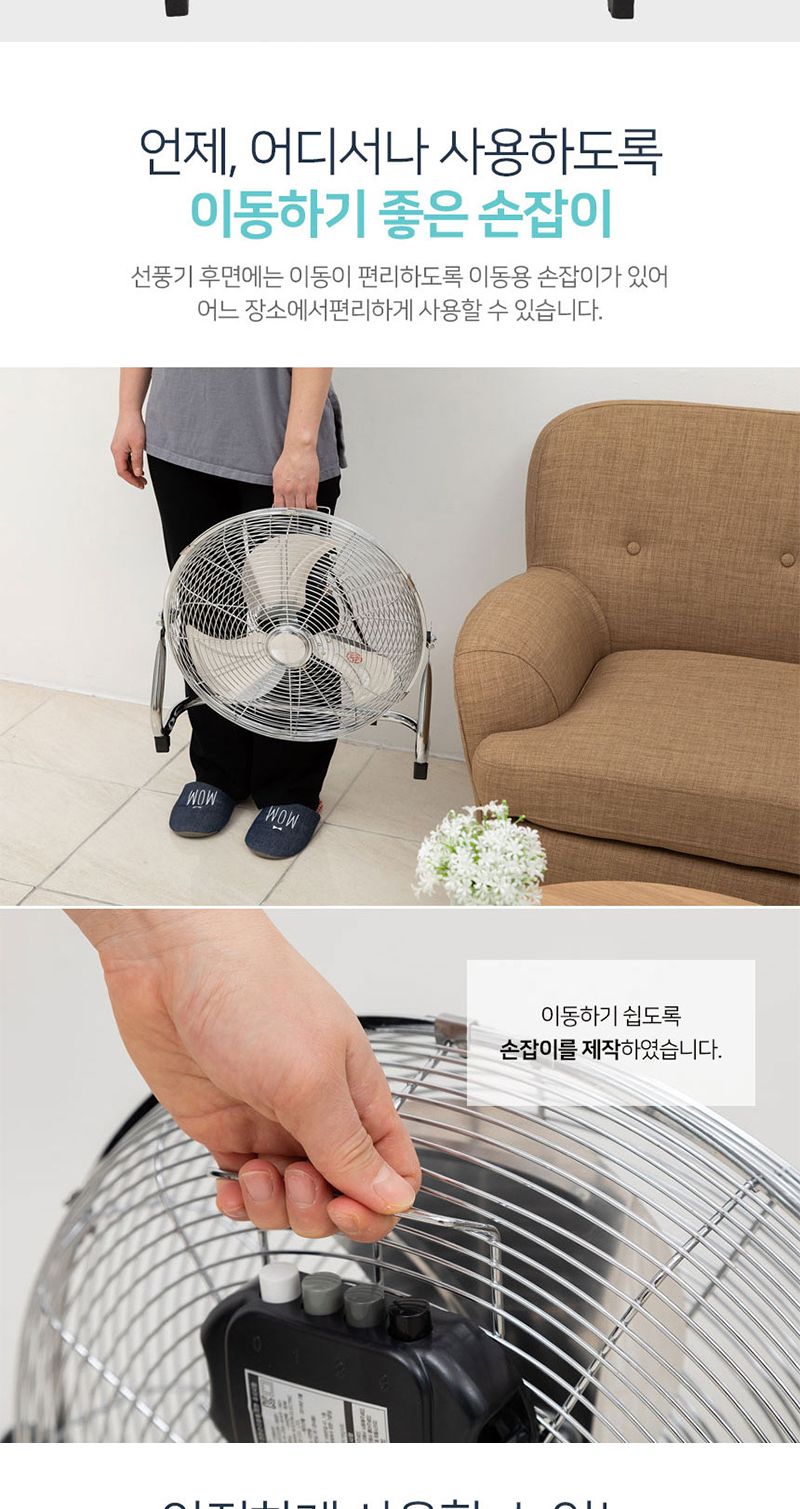 KC 대형 선풍기 데스크 박스팬 고정식 18인치 3단계/초강풍선풍기/공장/대형선풍기/서큘레이터/사무실선풍