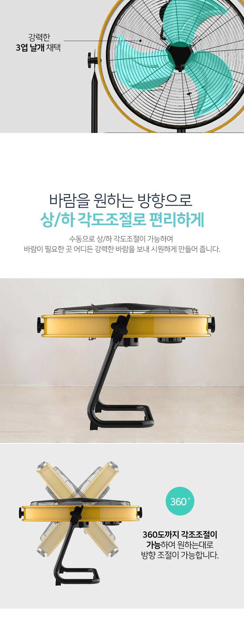 선풍기 데스크 박스팬 20인치 3엽 공업용 산업용 메탈/홈빛선풍기/공장선풍기/서큘레이터/사무실선풍기/박