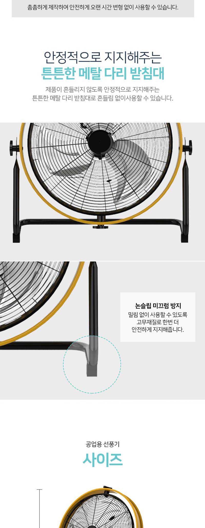 선풍기 데스크 박스팬 20인치 3엽 공업용 산업용 메탈/홈빛선풍기/공장선풍기/서큘레이터/사무실선풍기/박