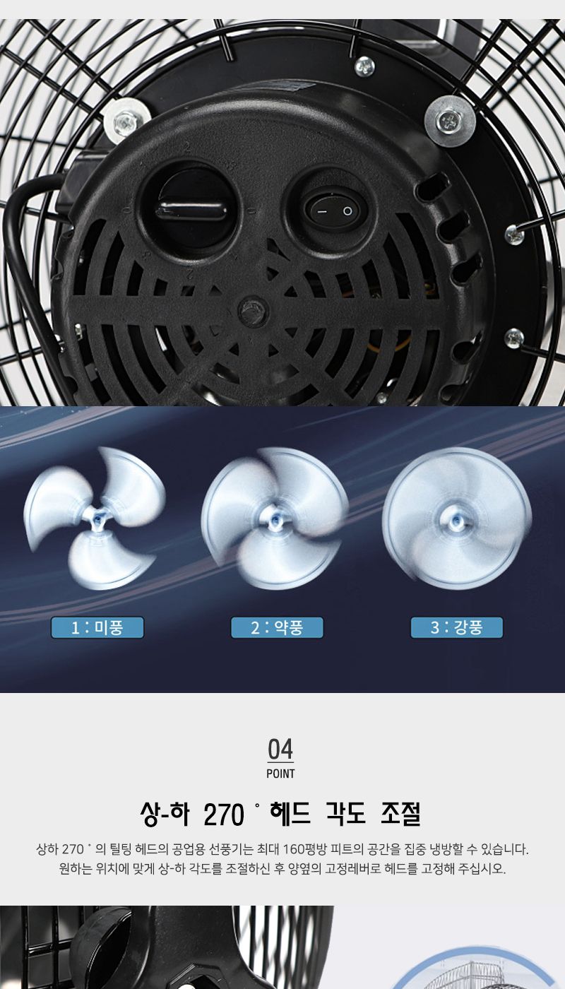 올스틸 선풍기 데스크 박스팬 GRF-304D 20인치 대형/초강풍선풍기/공장/대형선풍기/서큘레이터/사무실선풍