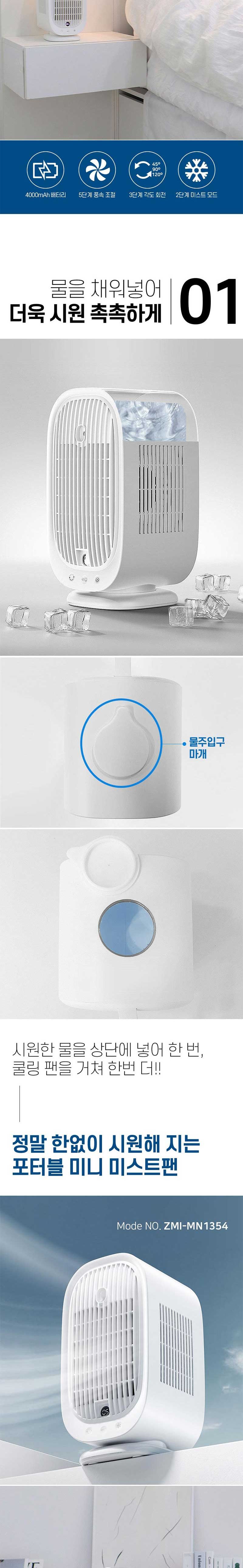 냉풍기 가정용 냉방기 냉선풍기 이동식 간이에어컨/냉각선풍기/가정용냉풍기/에어쿨러냉풍기/에어쿨러/이동
