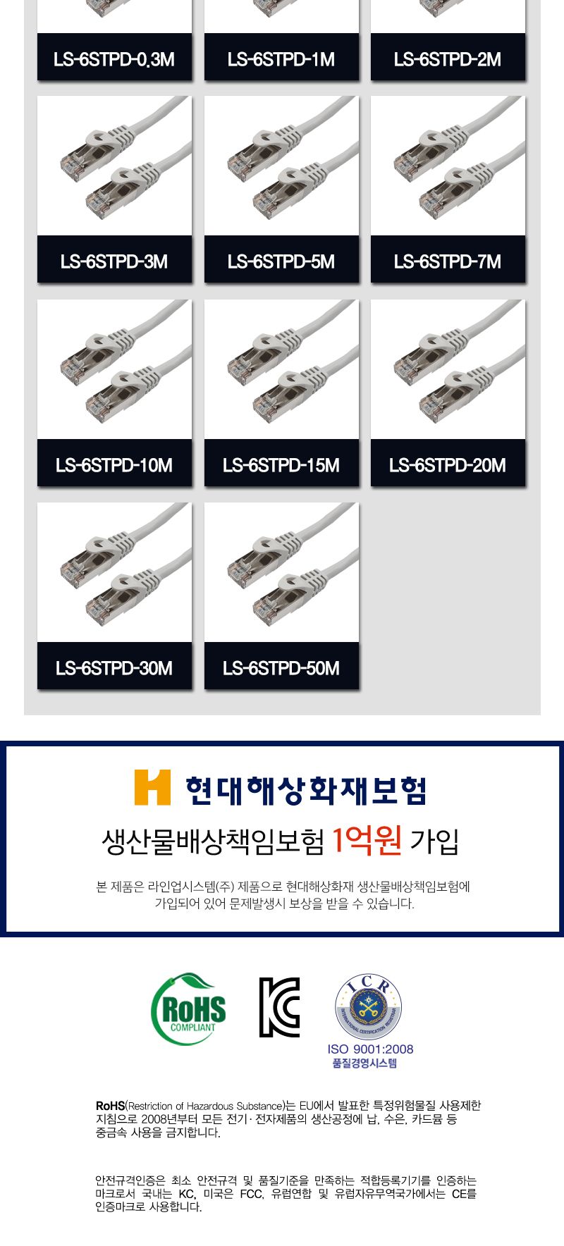 CAT.6 랜케이블 20M FTP STP50u Gold 그레이/랜선/랜케이블/네트워크선/인터넷선/인터넷케이블/인터넷연결