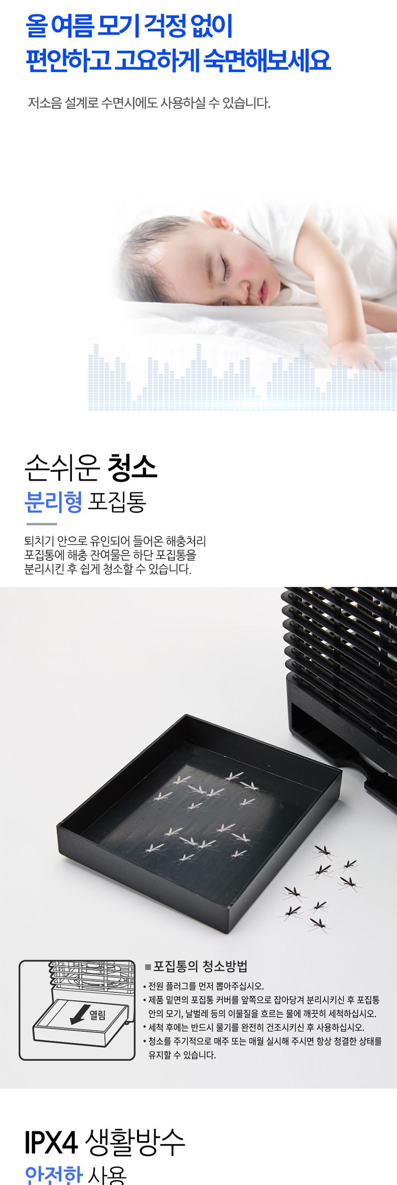 모기 전기 살충기 캠핑 해충 퇴치기 램프 18W/모기살충기/LED살충기/모기잡는기계/LED모기살충기/날벌레/모