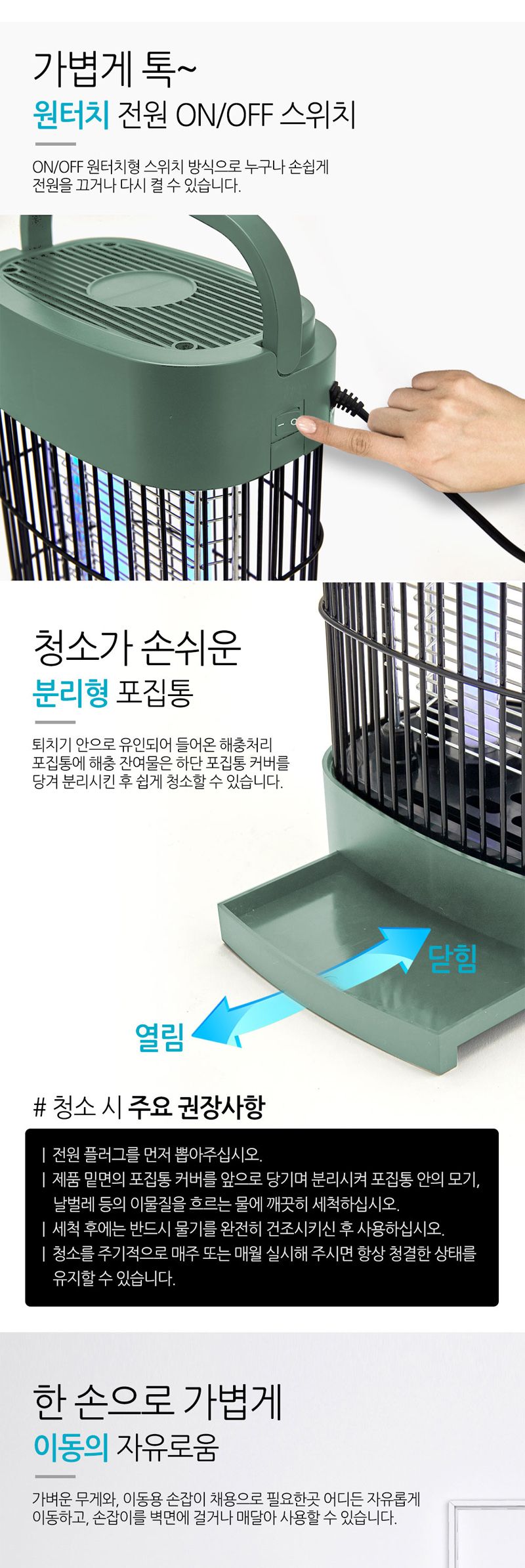 모기 전기 살충기 캠핑 해충 퇴치기 램프 20W/모기살충기/LED살충기/모기잡는기계/LED모기살충기/날벌레/모