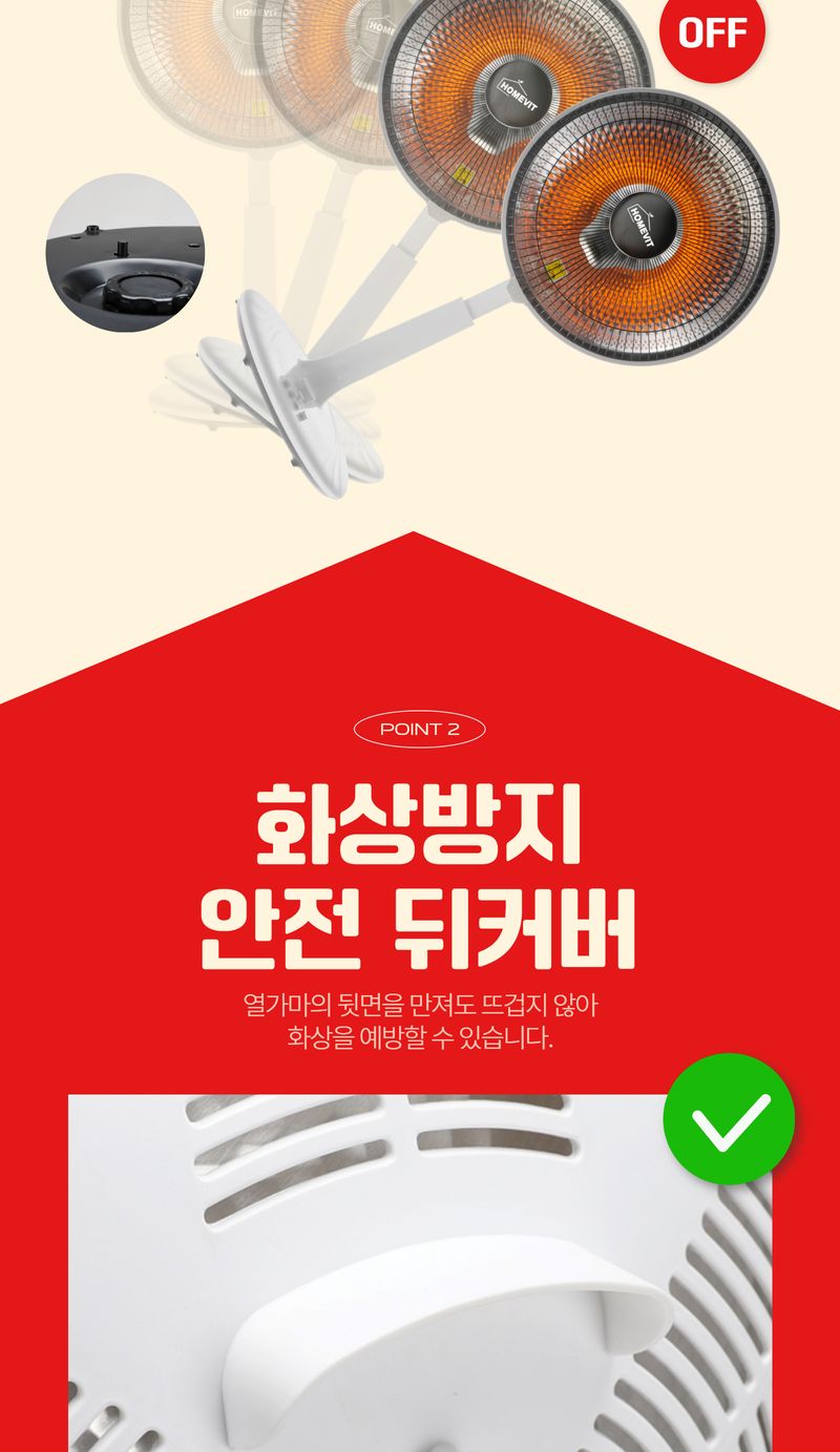 좌석 카본 히터 14인치 실내히터 사무실히터/가정용히터/전기스토브/전기히터/히터기/난방기/발난로/소형히