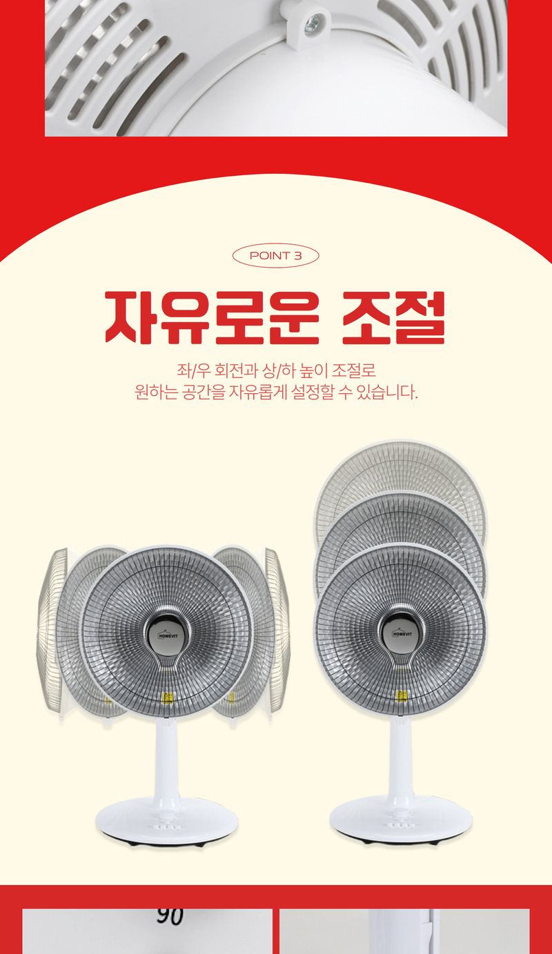 좌석 카본 히터 14인치 실내히터 사무실히터/가정용히터/전기스토브/전기히터/히터기/난방기/발난로/소형히