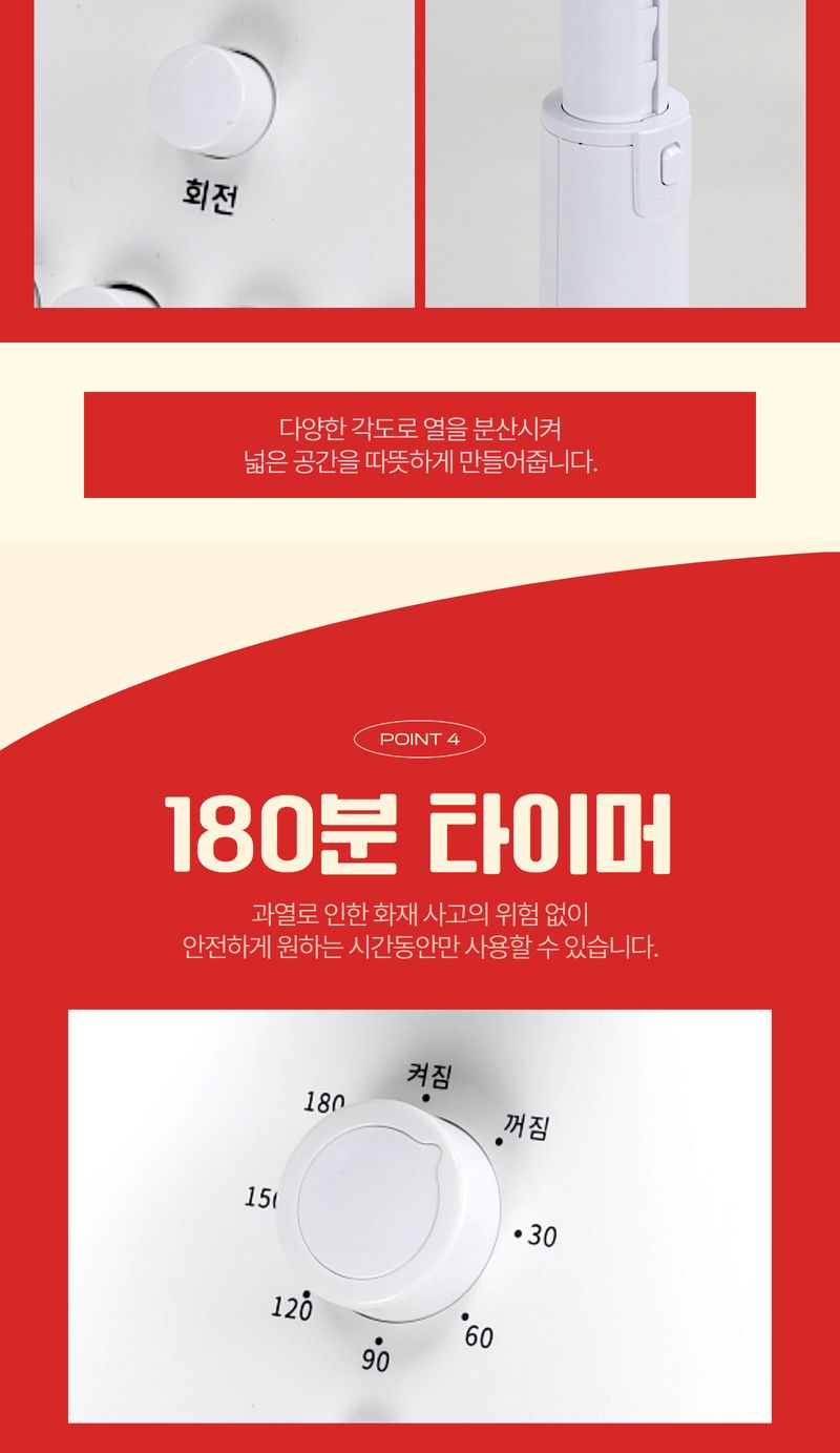 좌석 카본 히터 14인치 실내히터 사무실히터/가정용히터/전기스토브/전기히터/히터기/난방기/발난로/소형히