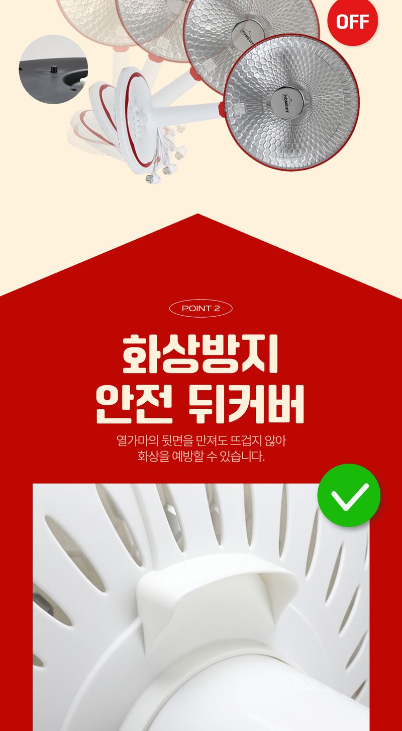 좌석 히터 14인치 실내히터 사무실히터 가정용히터/가정용히터/전기스토브/전기히터/히터기/난방기/발난로/