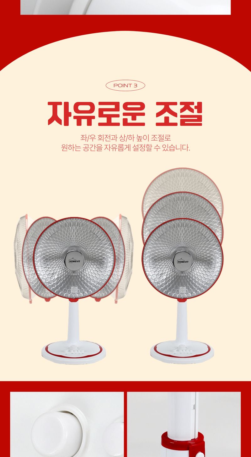좌석 히터 14인치 실내히터 사무실히터 가정용히터/가정용히터/전기스토브/전기히터/히터기/난방기/발난로/
