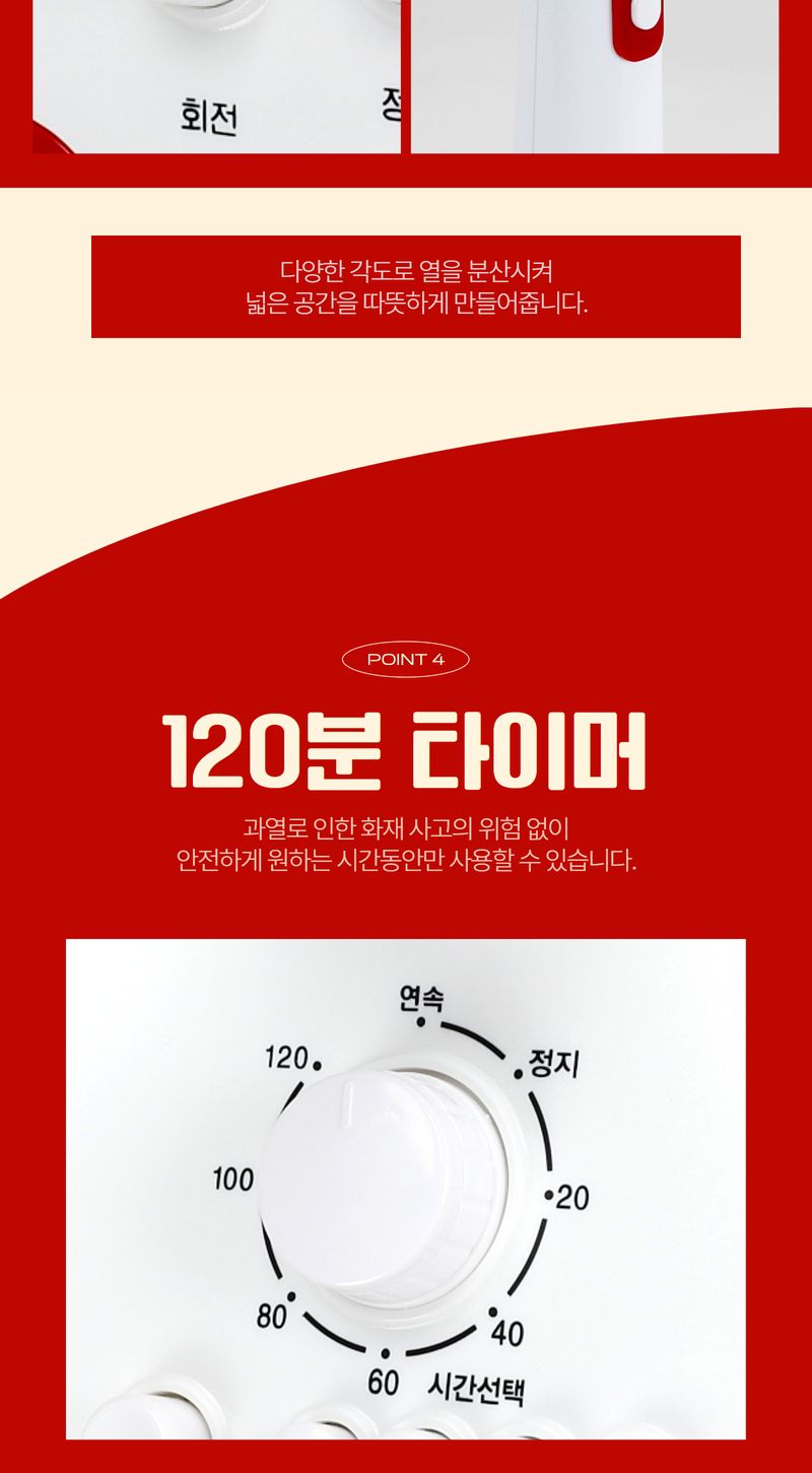 좌석 히터 14인치 실내히터 사무실히터 가정용히터/가정용히터/전기스토브/전기히터/히터기/난방기/발난로/