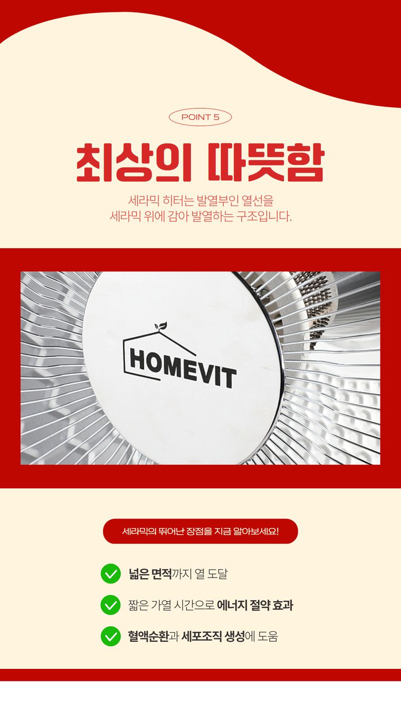 좌석 히터 14인치 실내히터 사무실히터 가정용히터/가정용히터/전기스토브/전기히터/히터기/난방기/발난로/