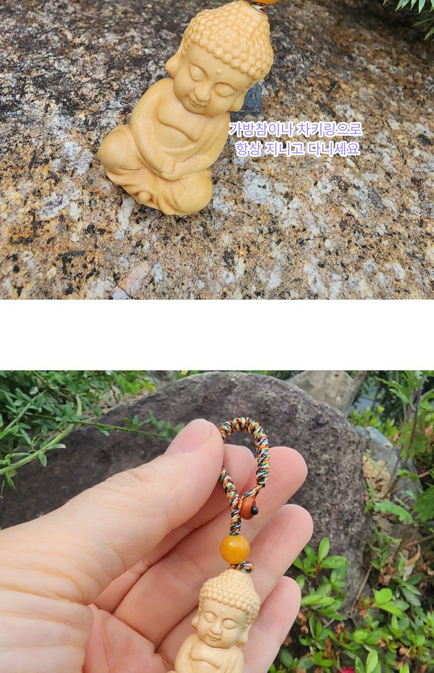 불교 용품 복을 불러오는 평안 오색실 석가모니 부처/부처님오신날/석가탄신일/불교염주/사월초파일/풍수소