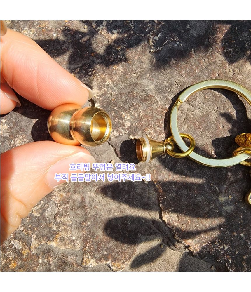 불교 용품 청동 12지 띠별 수호신 조롱박 호리병 재물/부처님오신날/석가탄신일/불교염주/사월초파일/액막