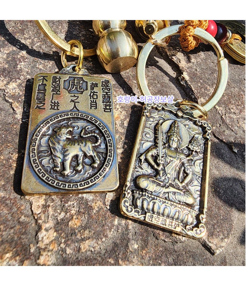 불교 용품 청동 12지 띠별 수호신 조롱박 호리병 재물/부처님오신날/석가탄신일/불교염주/사월초파일/액막