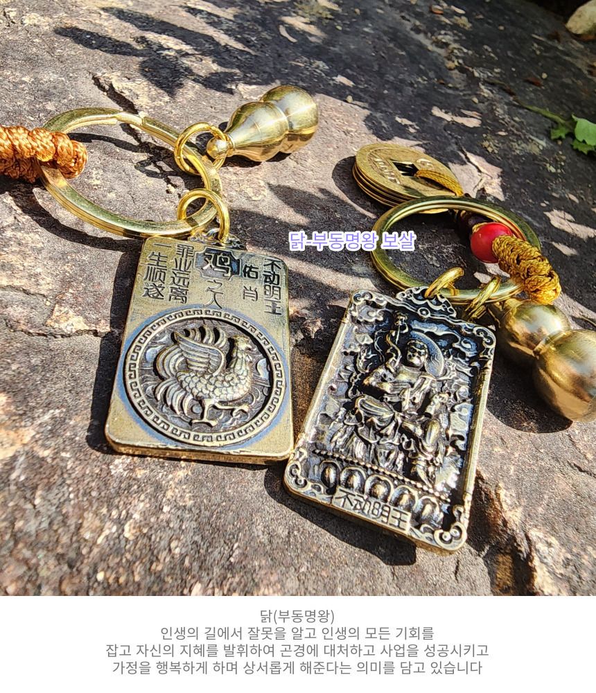 불교 용품 청동 12지 띠별 수호신 조롱박 호리병 재물/부처님오신날/석가탄신일/불교염주/사월초파일/액막