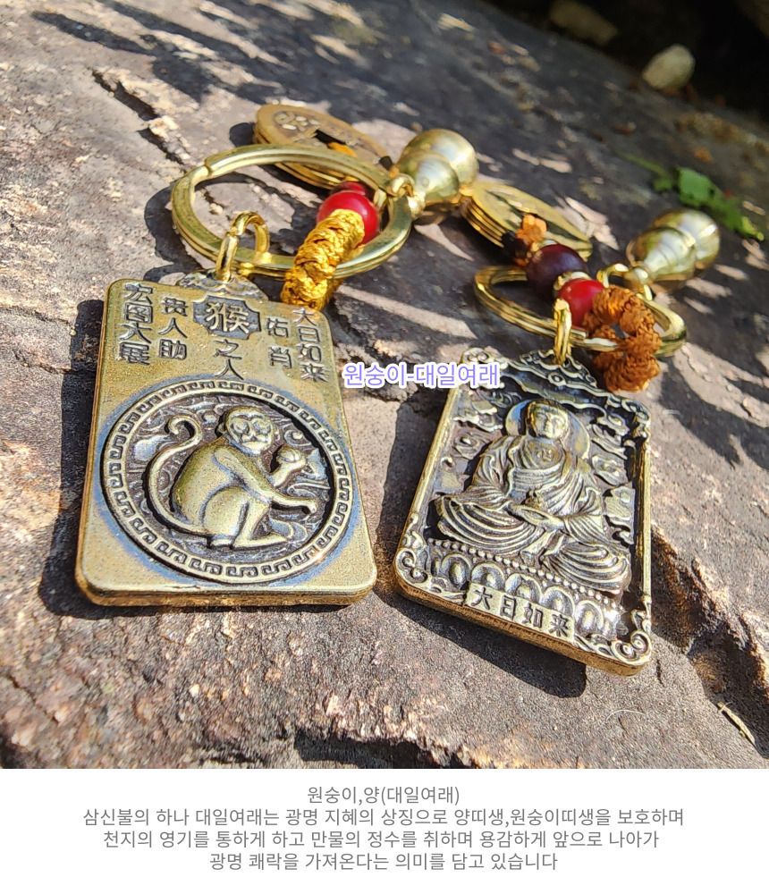 불교 용품 청동 12지 띠별 수호신 조롱박 호리병 재물/부처님오신날/석가탄신일/불교염주/사월초파일/액막