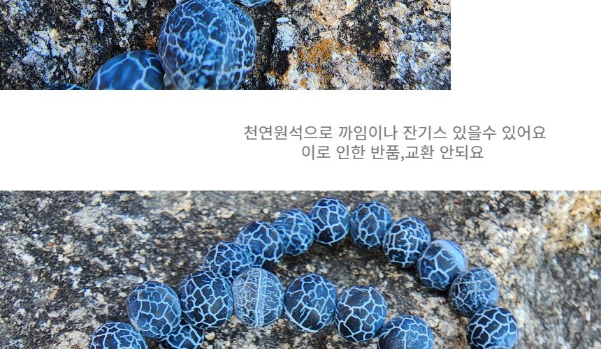 불교염주 풍화 원석 부처님 팔찌 세트 대운 행운 부처/부처님오신날/석가탄신일/불교염주/사월초파일/부처