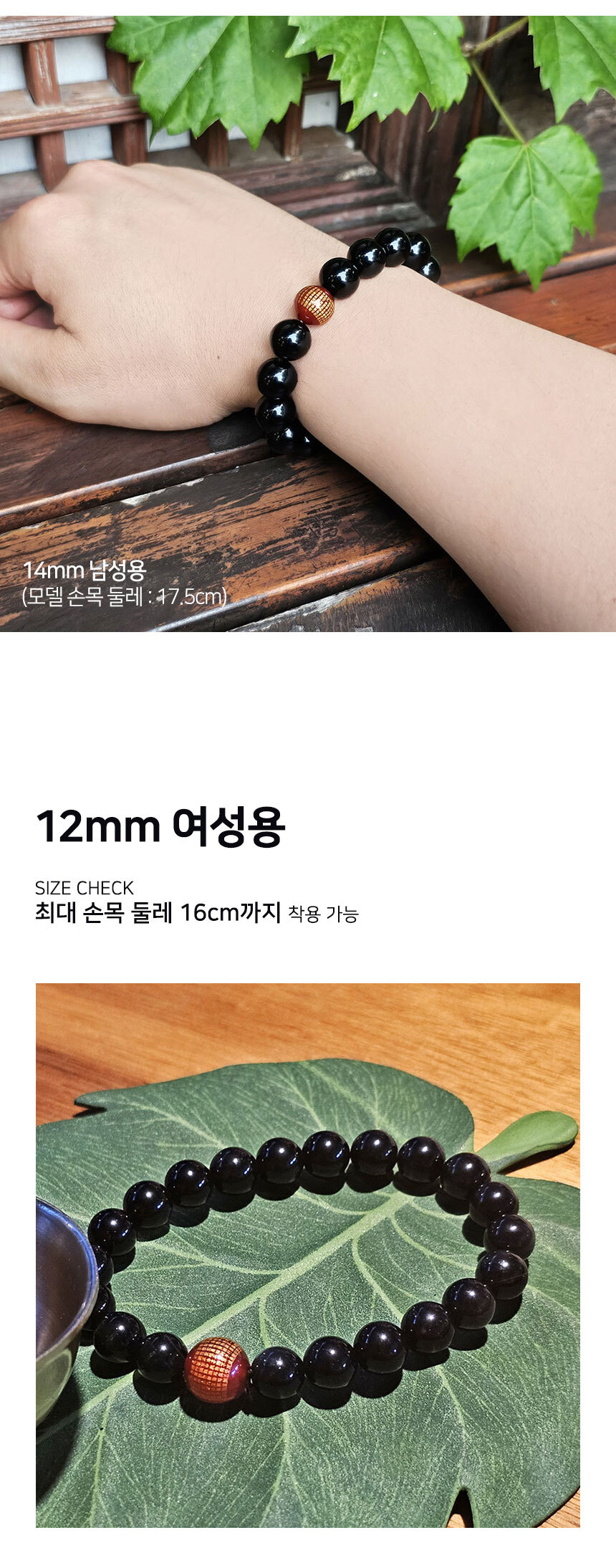 원석염주 경면주사 복숭아 나무 염주 우드 팔찌 불교/부처님오신날/석가탄신일/불교염주/사월초파일/염주팔