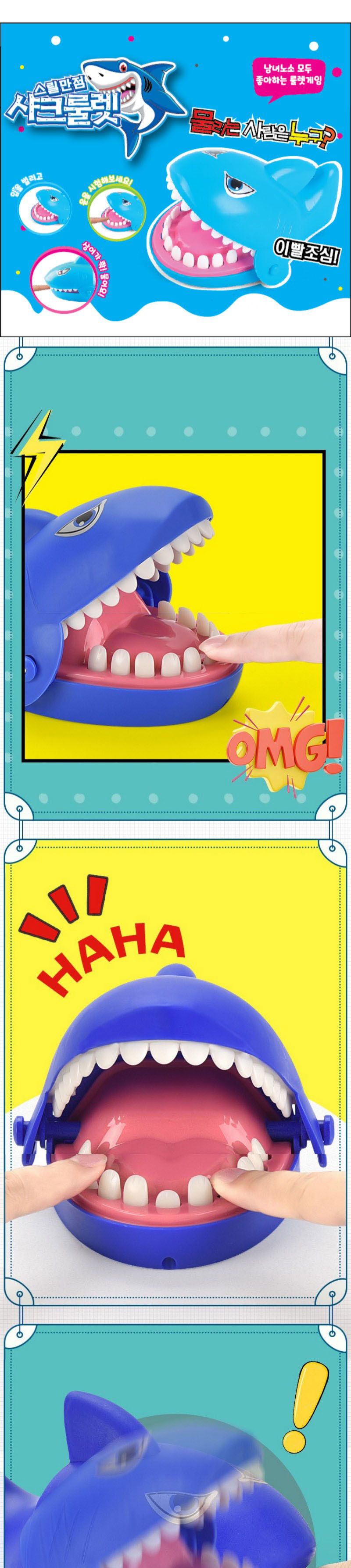 스릴 만점 룰렛 샤크룰렛 상어 복불복 보드게임 어린/복불복/룰렛/보드게임/놀거리/술자리게임/복불복게임/