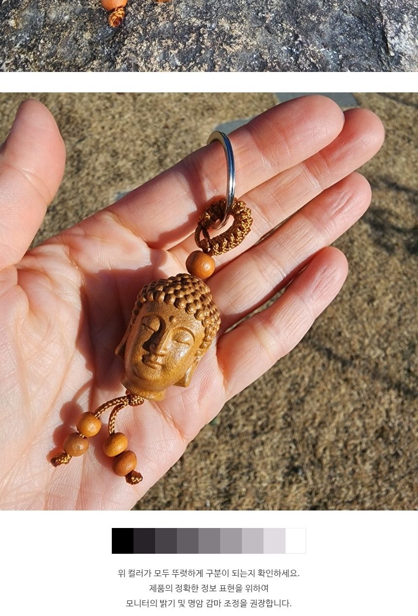 석가모니 얼굴 귀신 쫒는 복숭아나무 조각 키링 부적/부처님오신날/석가탄신일/불교염주/사월초파일/행운/