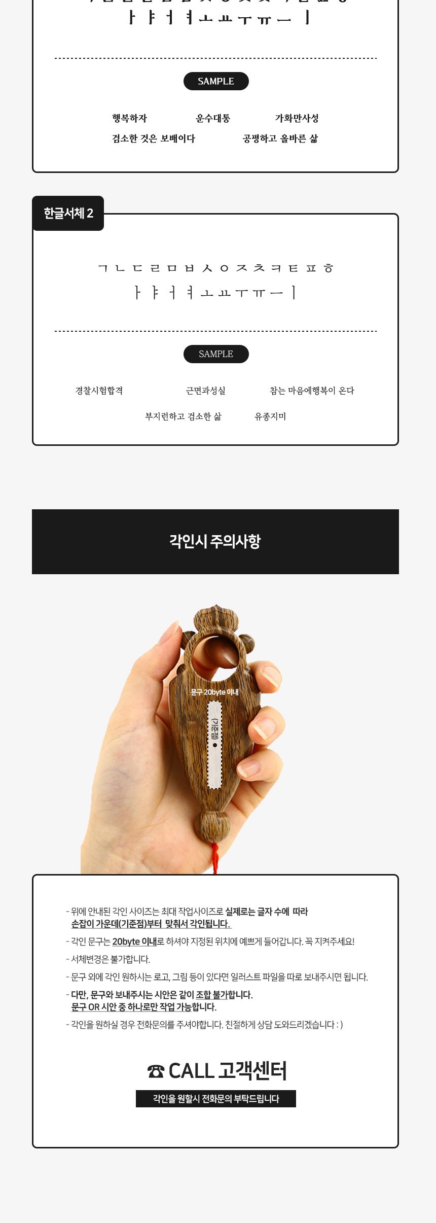 스마트염주 전자 백팔배 카운트 염주 108배 디지털 손/부처님오신날/석가탄신일/불교염주/사월초파일/참선