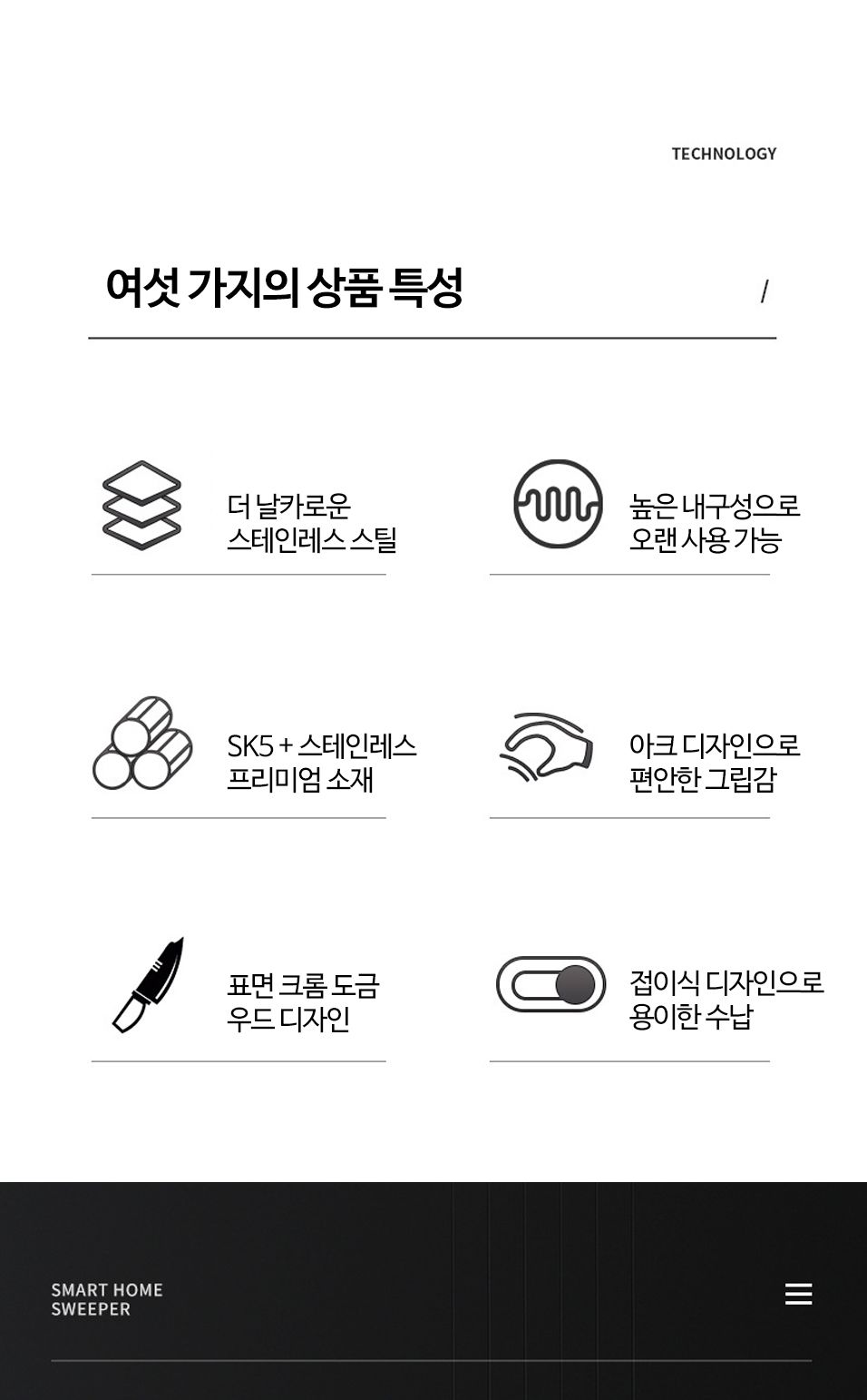 접이식 우드 원예 정원 접목칼 나이프 가지치기 분경/봄맞이식물/조경수/관상수/화목/꽃나무/조경/구근/묘
