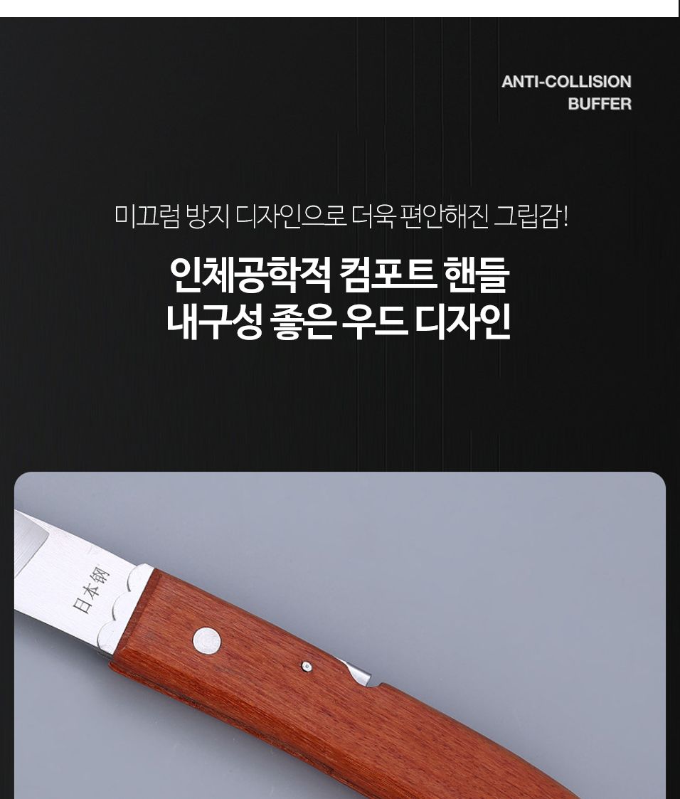 접이식 우드 원예 정원 접목칼 나이프 가지치기 분경/봄맞이식물/조경수/관상수/화목/꽃나무/조경/구근/묘