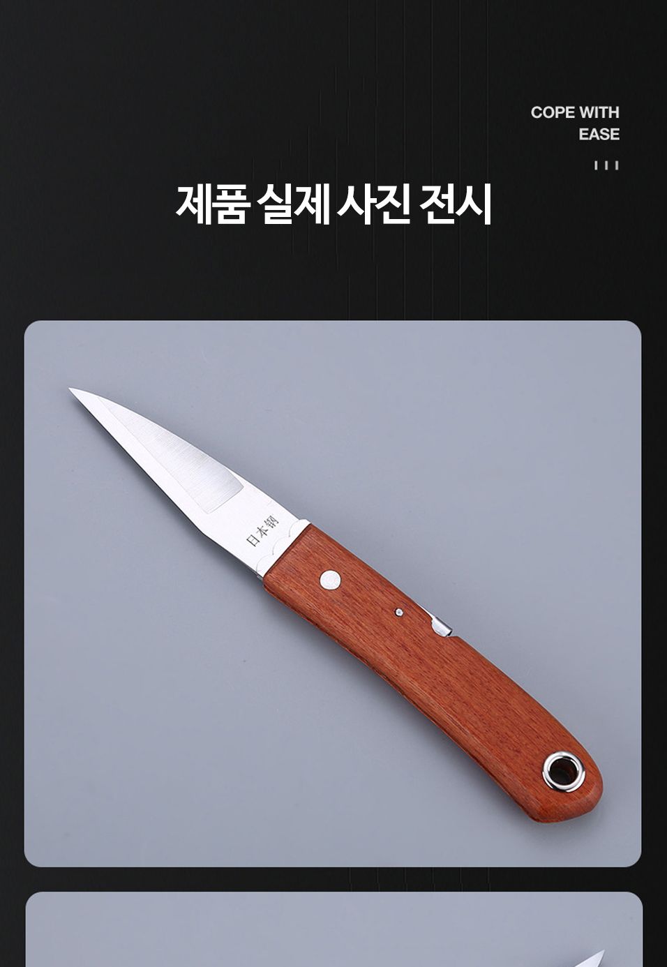 접이식 우드 원예 정원 접목칼 나이프 가지치기 분경/봄맞이식물/조경수/관상수/화목/꽃나무/조경/구근/묘