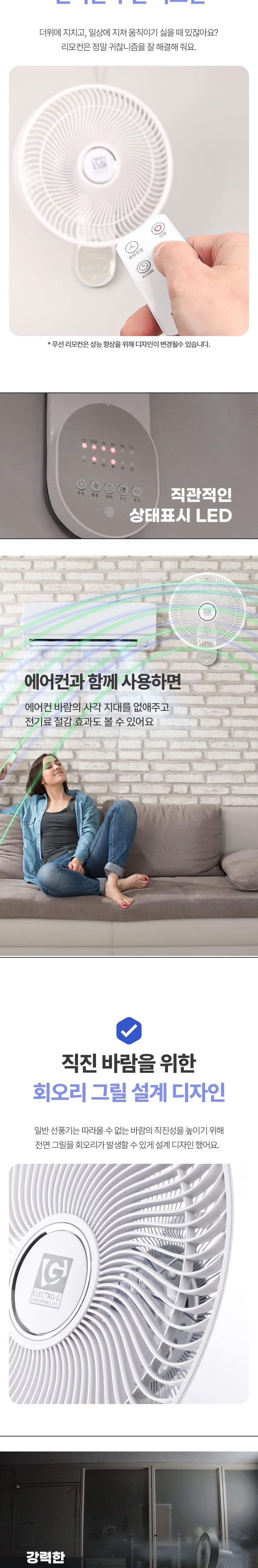 벽걸이/벽걸이선풍기/벽부착선풍기/업소선풍기/선풍기/매장용선풍기/벽부착선풍기/사무실선풍기/식당선풍기