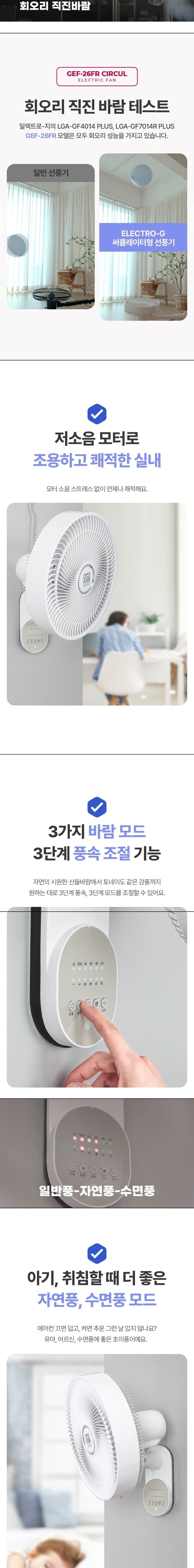 벽걸이/벽걸이선풍기/벽부착선풍기/업소선풍기/선풍기/매장용선풍기/벽부착선풍기/사무실선풍기/식당선풍기