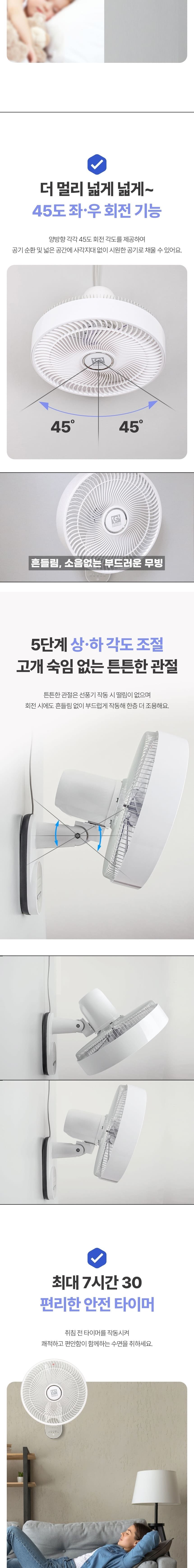 벽걸이/벽걸이선풍기/벽부착선풍기/업소선풍기/선풍기/매장용선풍기/벽부착선풍기/사무실선풍기/식당선풍기