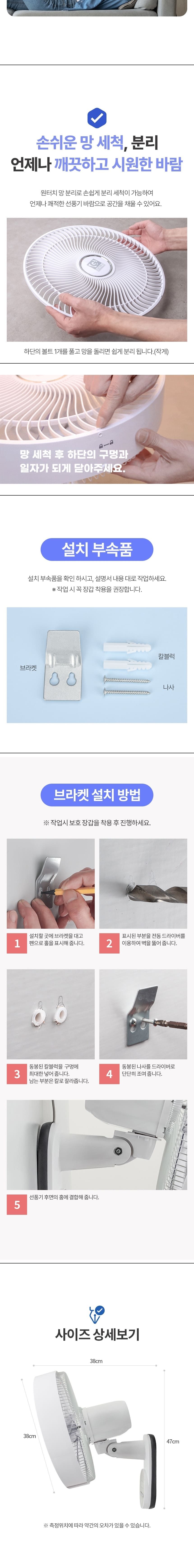 벽걸이/벽걸이선풍기/벽부착선풍기/업소선풍기/선풍기/매장용선풍기/벽부착선풍기/사무실선풍기/식당선풍기
