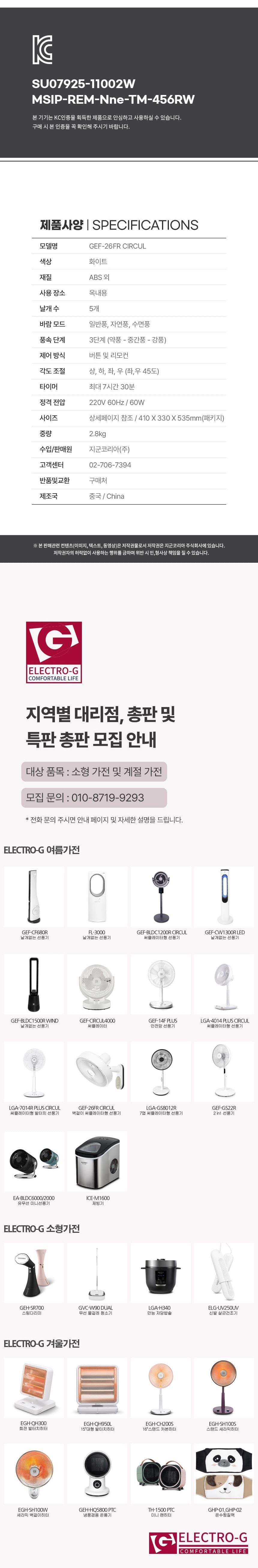벽걸이/벽걸이선풍기/벽부착선풍기/업소선풍기/선풍기/매장용선풍기/벽부착선풍기/사무실선풍기/식당선풍기