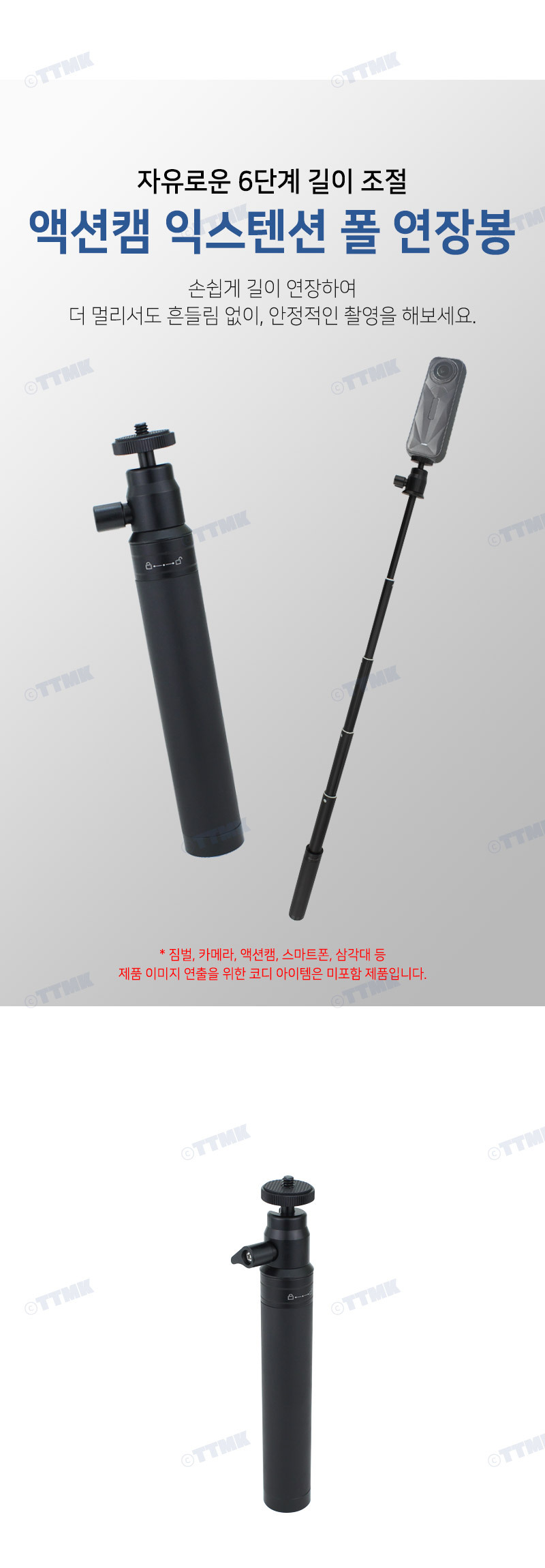 카메라봉/장비/미러리스/모노포드/셀카/볼헤드/짐벌/액세서리/스마트폰/스틱/촬영/확장봉/휴대폰/방송/카메