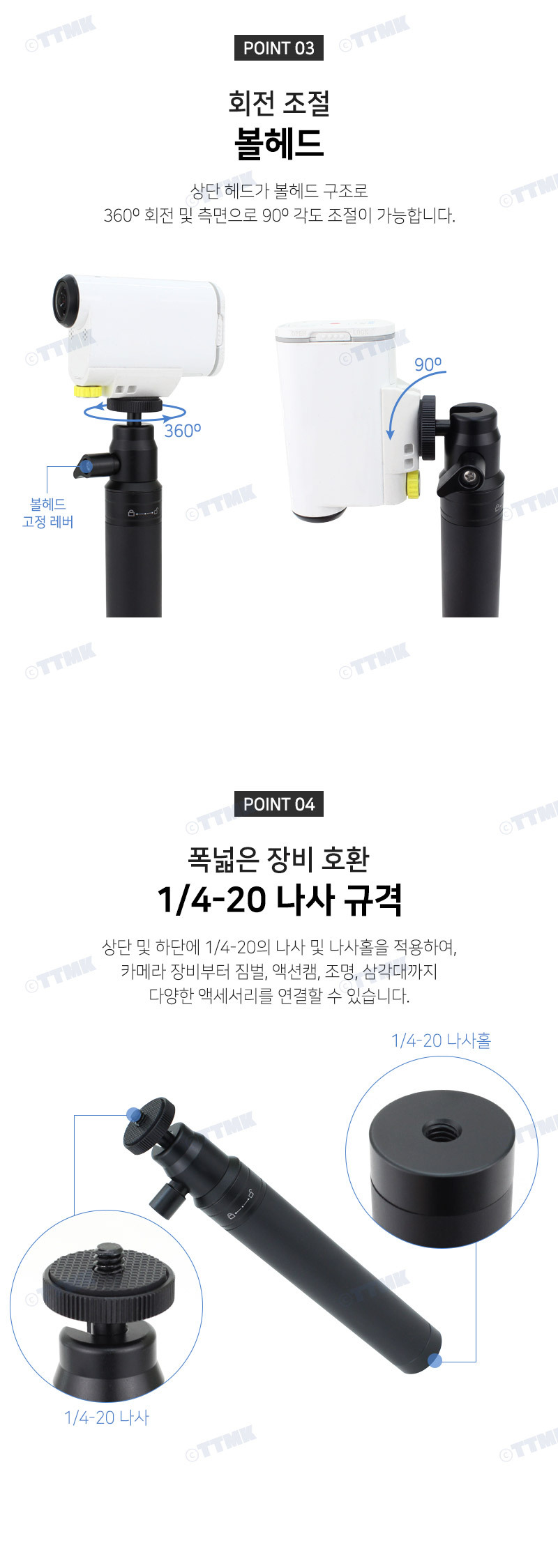 카메라봉/장비/미러리스/모노포드/셀카/볼헤드/짐벌/액세서리/스마트폰/스틱/촬영/확장봉/휴대폰/방송/카메