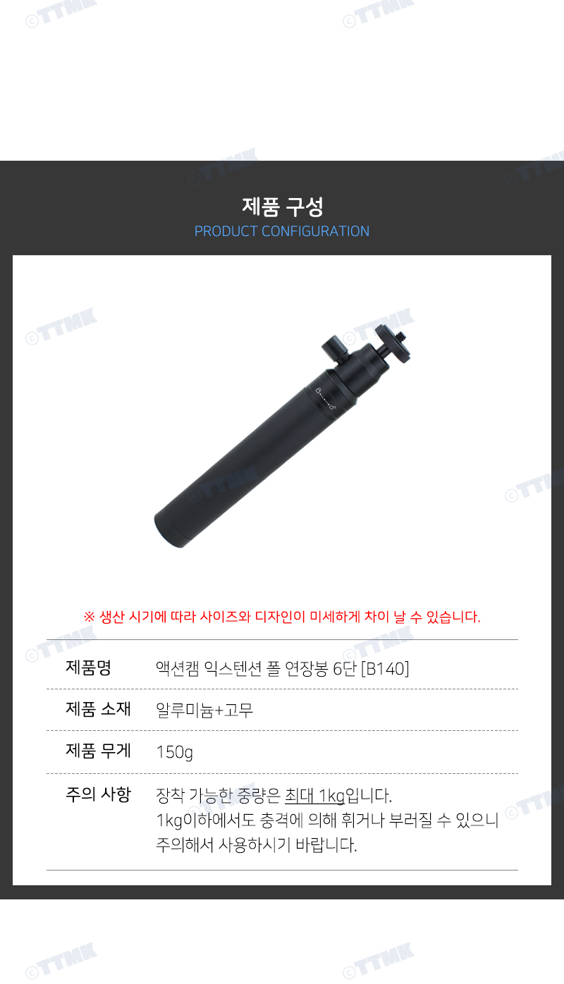 카메라봉/장비/미러리스/모노포드/셀카/볼헤드/짐벌/액세서리/스마트폰/스틱/촬영/확장봉/휴대폰/방송/카메