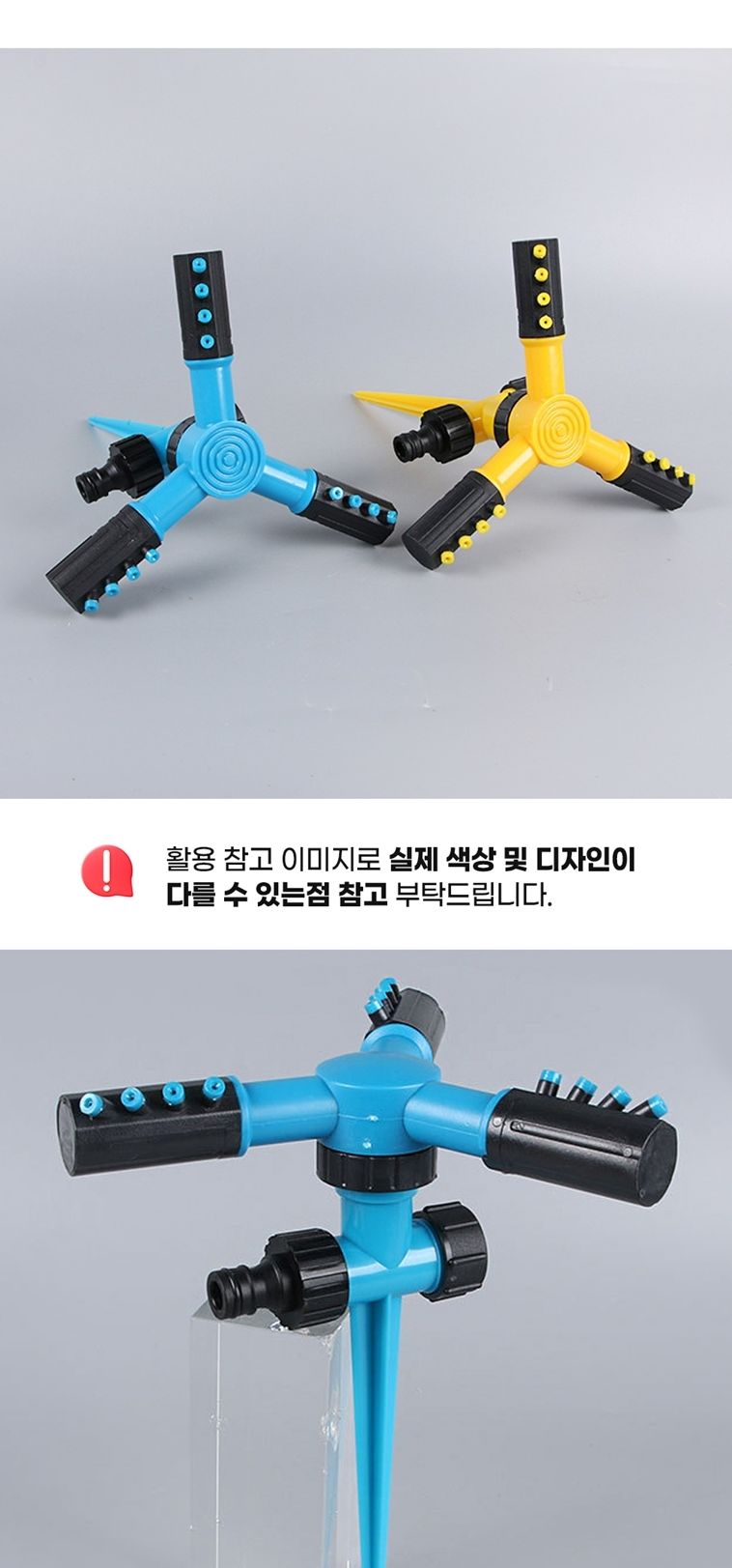 미니 스프링쿨러 분사 노즐 자동 관수 급수 말뚝형/말뚝형스프링쿨러/미니스프링쿨러/원예용스프링쿨러/텃
