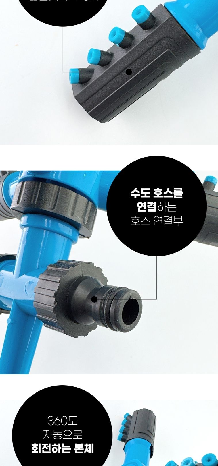 미니 스프링쿨러 분사 노즐 자동 관수 급수 말뚝형/말뚝형스프링쿨러/미니스프링쿨러/원예용스프링쿨러/텃