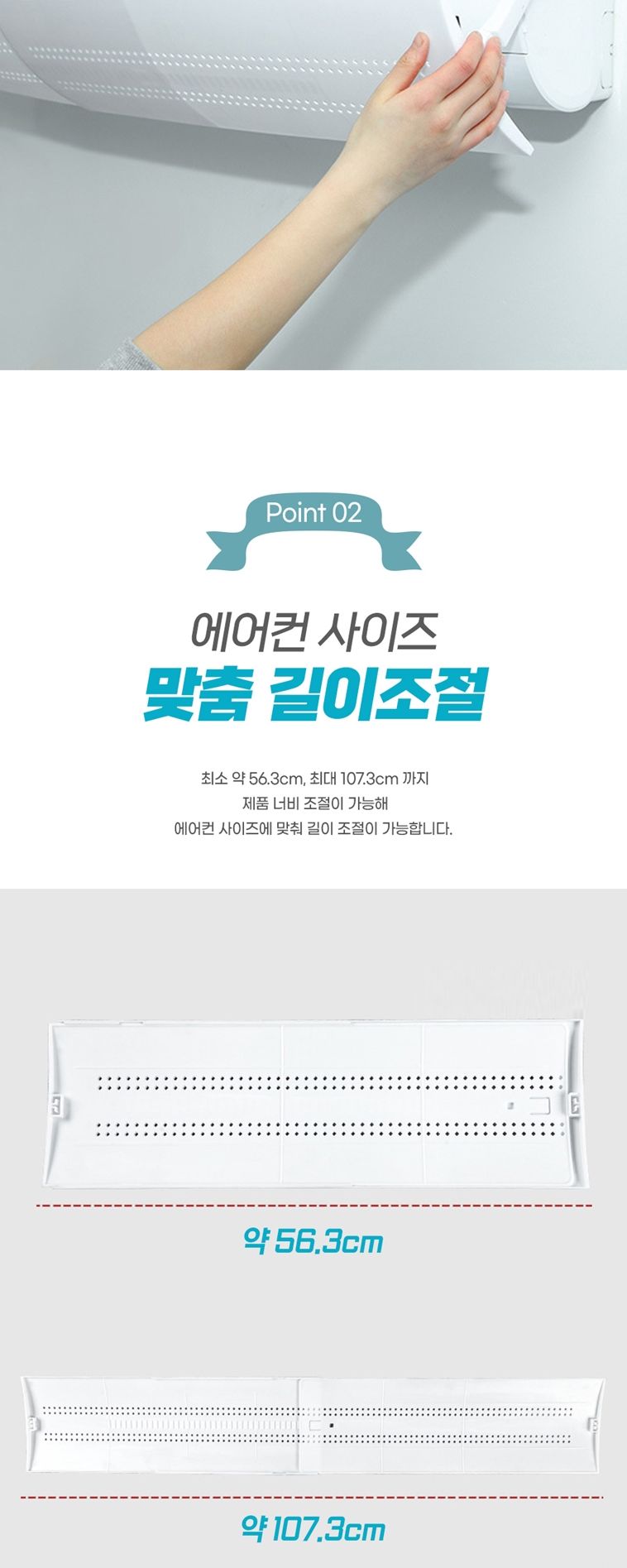 가드 벽걸이 에어컨 바람막이/벽걸이에어컨바람막이/에어컨바람막이/에어컨날개/에어콘바람막이/벽걸이에어