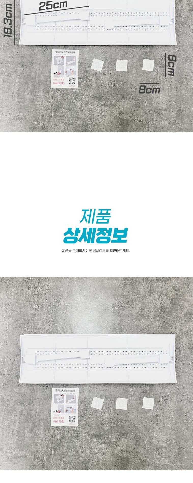 가드 벽걸이 에어컨 바람막이/벽걸이에어컨바람막이/에어컨바람막이/에어컨날개/에어콘바람막이/벽걸이에어