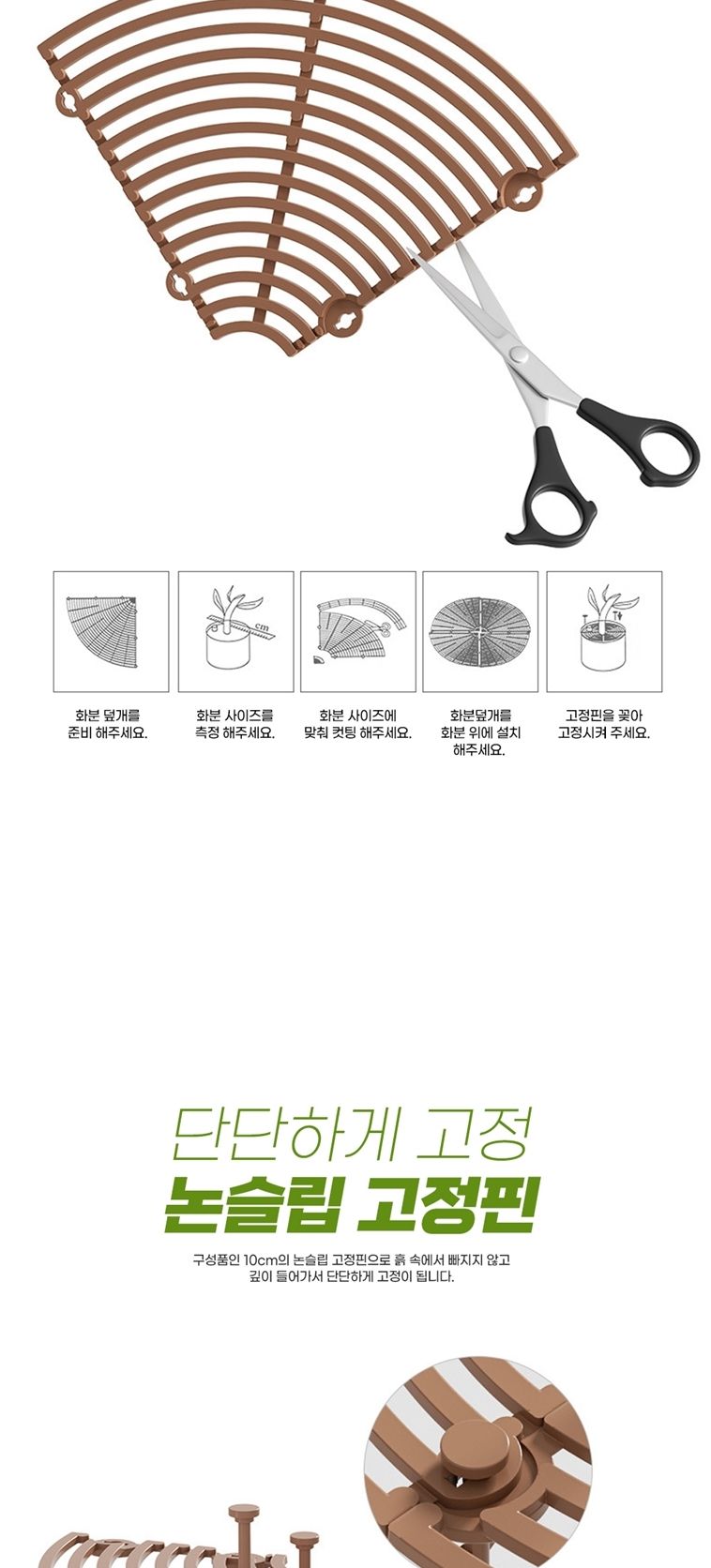 흙만짐 고양이 방지 커버 흙날림 화분덮개 (소)/화분덮개/화분보호덮개/흙지킴이화분덮개/흙덮개/화분덮게/