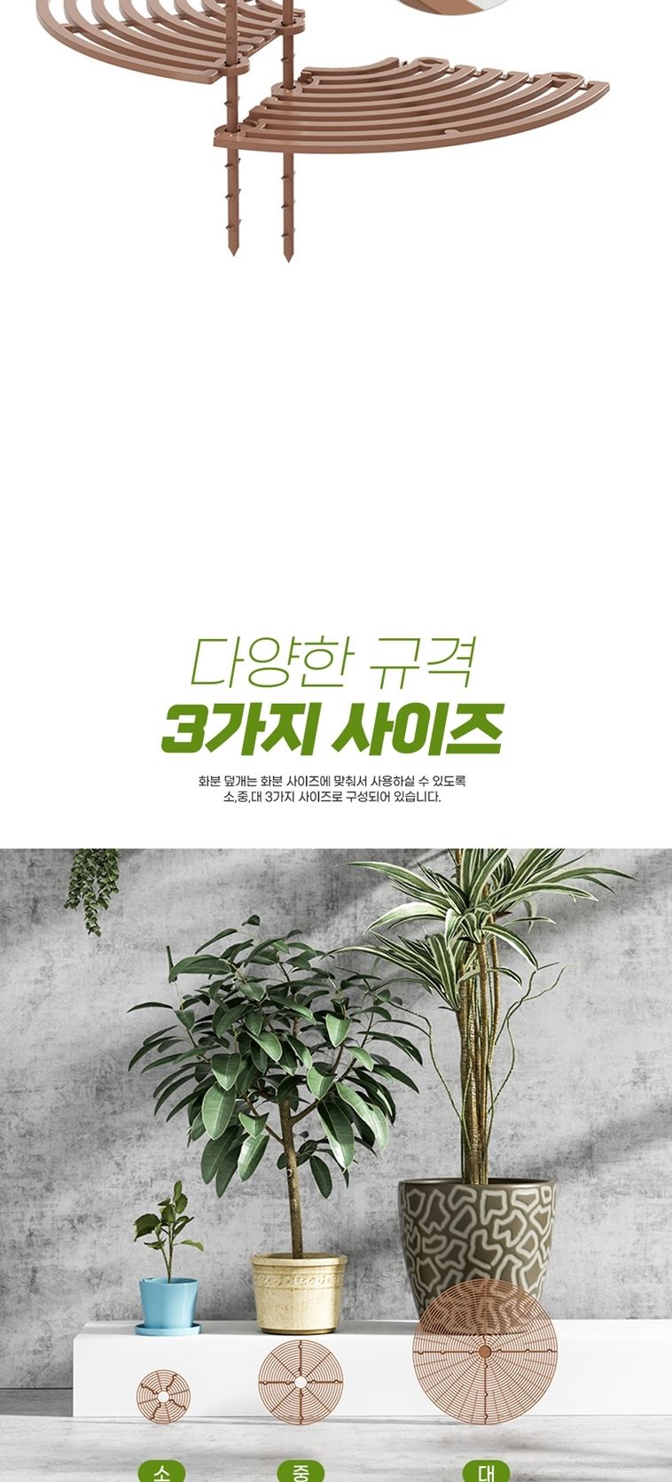 흙만짐 고양이 방지 커버 흙날림 화분덮개 (소)/화분덮개/화분보호덮개/흙지킴이화분덮개/흙덮개/화분덮게/