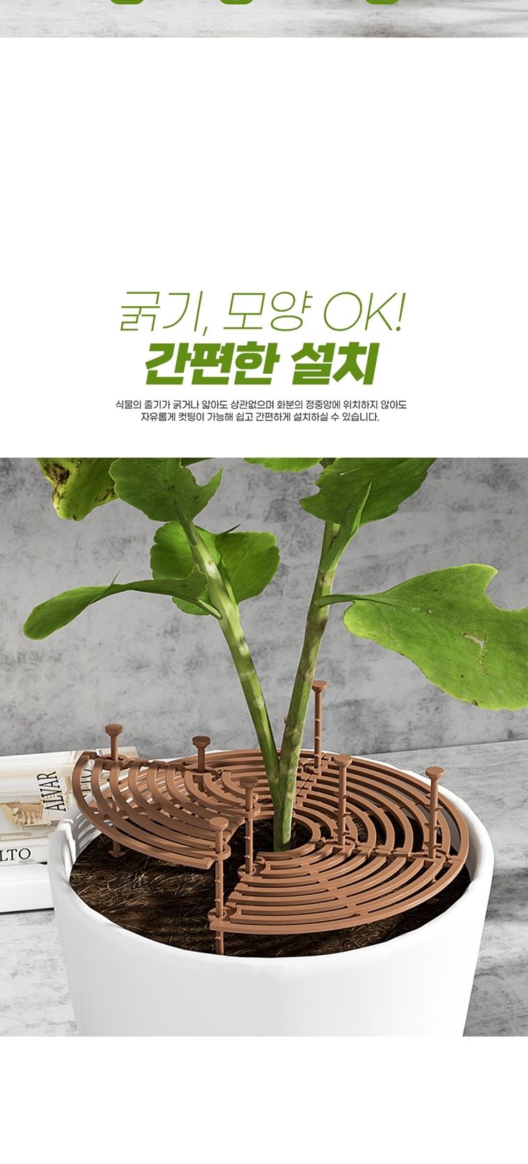 흙만짐 고양이 방지 커버 흙날림 화분덮개 (소)/화분덮개/화분보호덮개/흙지킴이화분덮개/흙덮개/화분덮게/