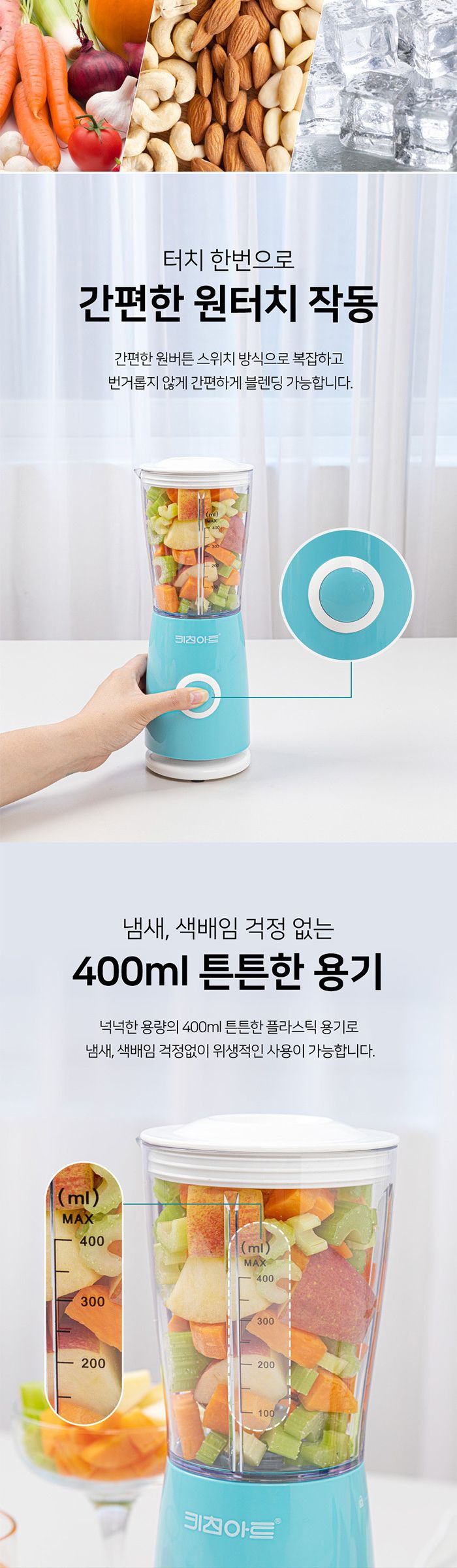 미니 블렌더 분쇄기 믹서기 믹서기 초강력 170W/믹서/미니믹서/믹서기/전기주서/전기쥬서/미니주서기/다용