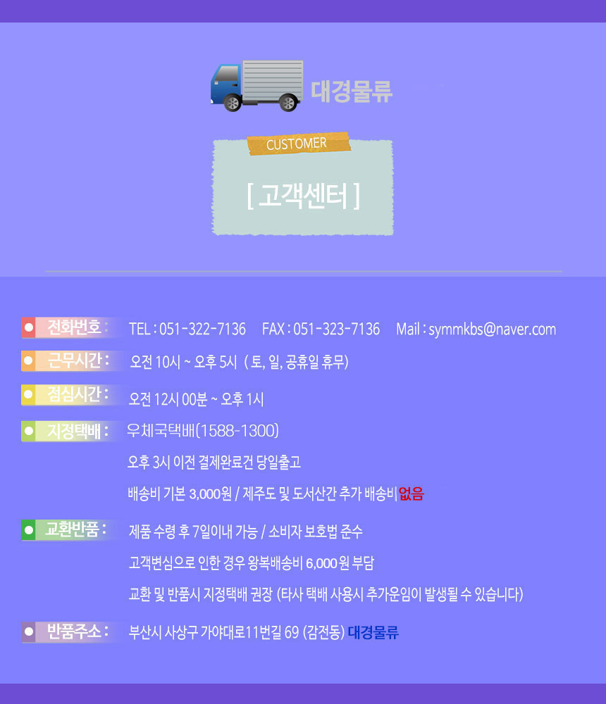 함석가위 과수원가위 다목적가위 원예가위 일산가위 h/대경물류/꽃가위/전정가위/나무전지가위/양손전지가