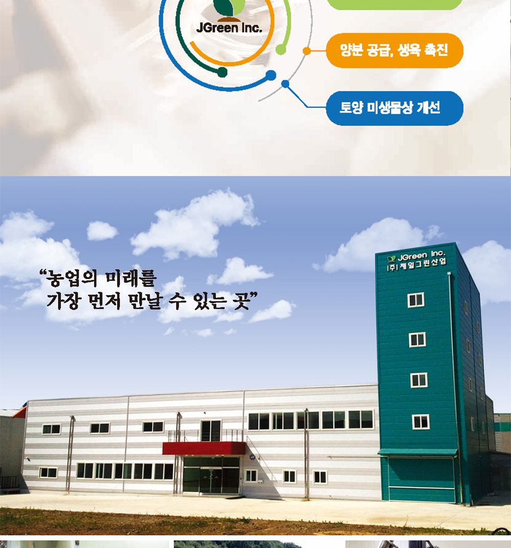 NEW 2025 원예 텃밭 분갈이 노고지리 250g/생육촉진비료/생육비료/분갈이비료/비료/원예비료/작물비료/식물